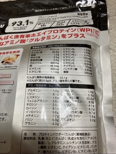 新品　ホエイプロテイン4袋➕おまけのプロテイン3kg