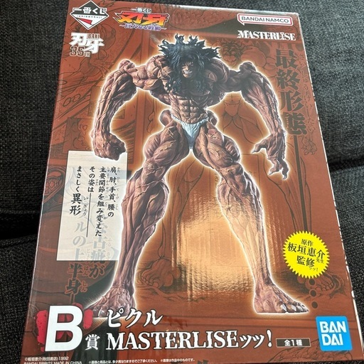 ピクル