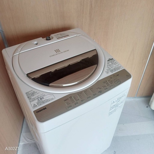A6v6e1 送料設置無料東芝洗濯機容量7㌔ (新生活家電KING) 愛宕の生活 