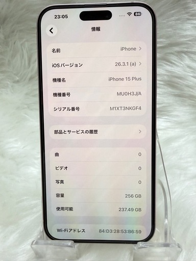 iphone 15plus ピンク 256GB 国内版 SIMフリー バッテリー100％