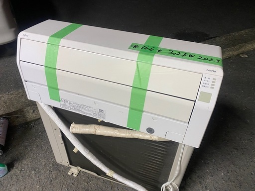 #166*AS-C223富士通2023年6畳3ヶ月保証掃除済み工事込