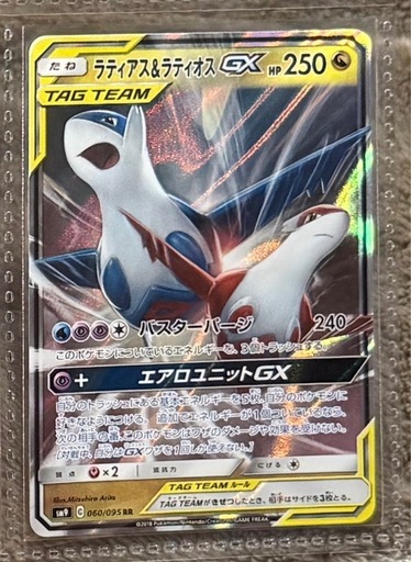 ピカゼク！ポケモンカード　タッグチームほかまとめ売り