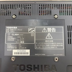 TOSHIBA REGZA 19型　液晶テレビの画像