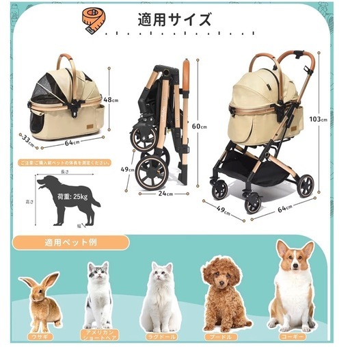 ペットカート　美品