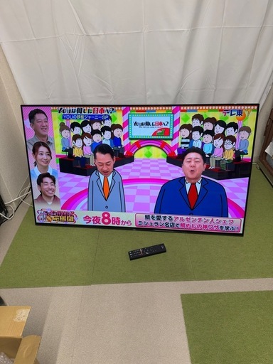 画像確認】SONYブラビア 有機ELテレビ KJ-55A1 55インチ (初香) 新羽の