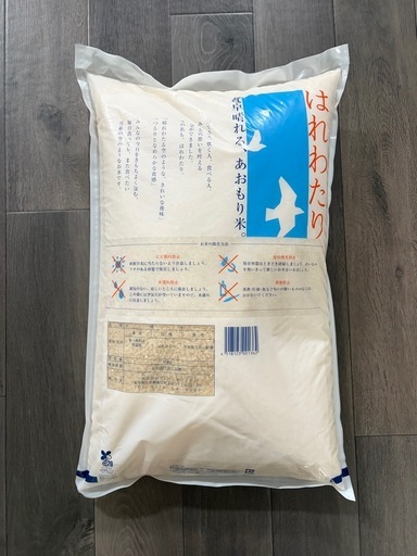 【未開封】はれわたり　10kg