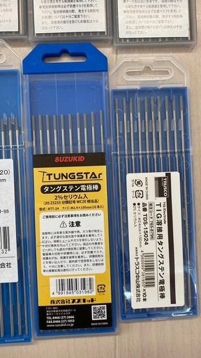 新品未使用 TIG溶接用 2％セリタンタングステン電極 2.4mm×150mm 合計120本 日本製