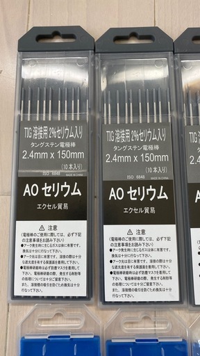 新品未使用 TIG溶接用 2％セリタンタングステン電極 2.4mm×150mm 合計120本 日本製