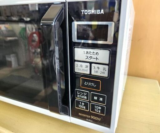東芝 2019年製 900W 22L ターンテーブル式 電子レンジ ER-RS22 