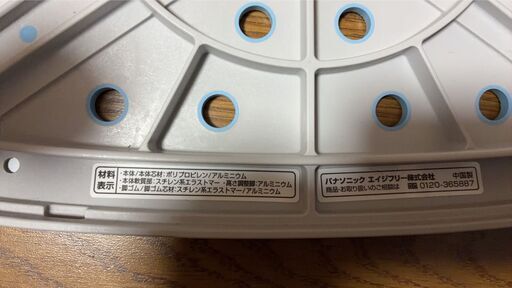 ✅ 美品 パナソニック エイジフリー 浴槽台 ユクリアAir ブルー 高さ調整 介護用品 ✅