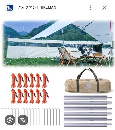 寝袋、DODコンテナボックス、HIKEMAN風避けなど