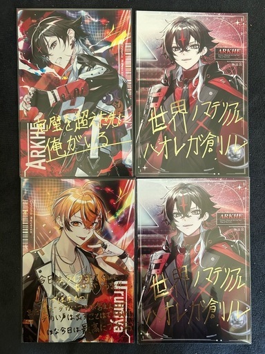 クロノヴァ　入場特典