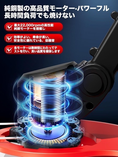 草刈り機 充電式 コードレス  4000mAh大容量バッテリー2個搭載 Amazon.co.jp: 草刈り機 充電式 コードレス 【2026最新型】 草刈機 