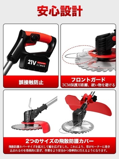 草刈り機 充電式 コードレス  4000mAh大容量バッテリー2個搭載