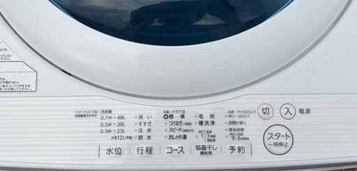 TOSHIBA 洗濯機AW-5G5 5kg 2017年製分解クリーニング (s.field) 岡崎の 