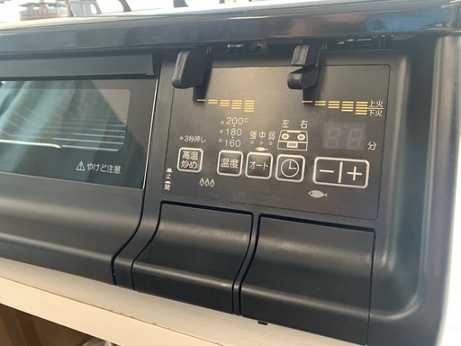 美原店　2024年製　LP プロパン　ガステーブル IC-735WA-R-1
