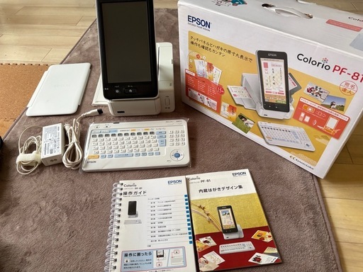 ハガキプリンターEPSON