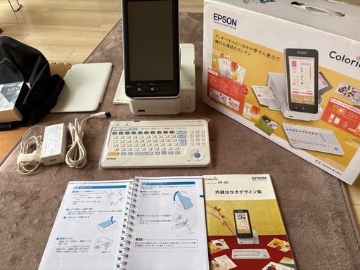 ハガキプリンターEPSON