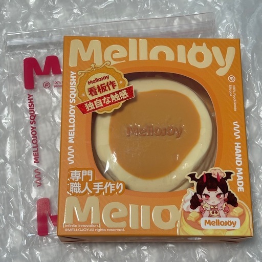 正規品 メロジョイ ミディアムスフレ 定価お譲り (jimoモモ) 浦添前田