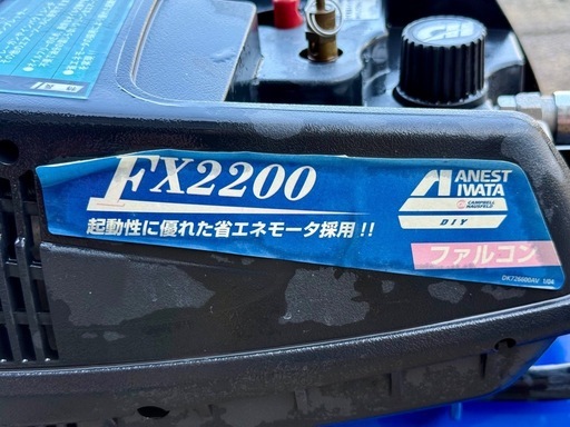 アネスト岩田 オイルフリーコンプレッサー アネスト岩田 静音オイルフリーコンプレッサー FX7602 1個 - アスクル