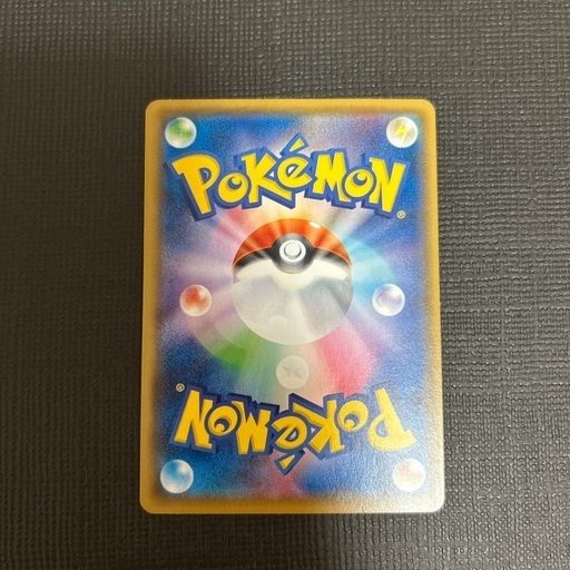 ポケモンカード　ポケカ　ボスごっこ　ピカチュウ　ギンガ団