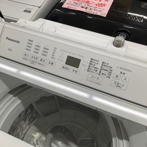 ⭐︎1年間保証⭐︎2025年製⭐︎Panasonic 8kg洗濯機NA-FA8H3 (あるある