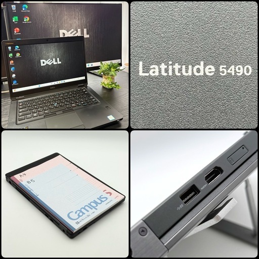 ⭐️Windows11⭐️Office2024⭐️ノートパソコン⭐️Dell⭐︎Latitude⭐︎14型フルHD⭐︎1.6kg