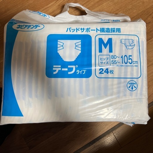 紙おむつ　テープタイプ