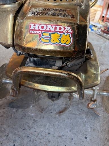 農機具　こまめ　