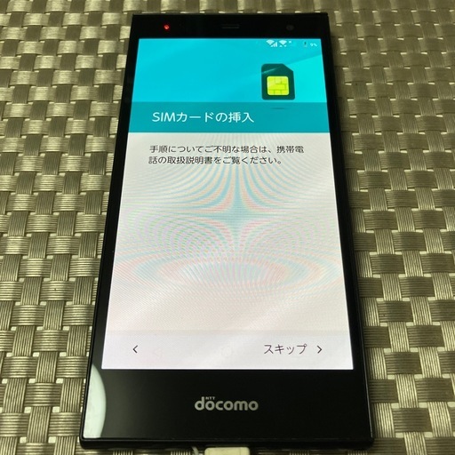 FUJITSU アローズF-01Hブラック16GB