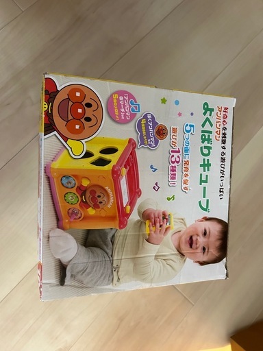 新品未使用！アンパンマンまとめ売り