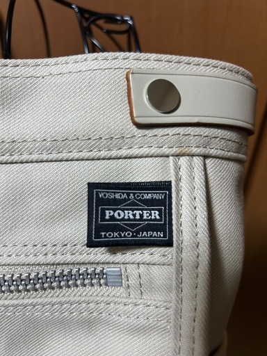  ポーター　半額以下 吉田カバン 未使用 ネイキッド トートバッグ(M) 667-19469 