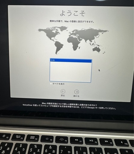 【美品】MacBook Pro (Retina 13インチ Early 2015) SSD 500GB / 初期化済み・即使用可