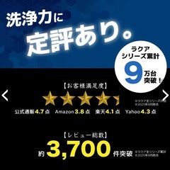 THANKO ラクア 食器洗い乾燥機 本体 ブラックの画像