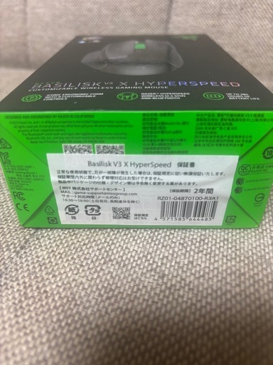 RAZER マウス