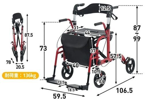 ●取りに来れる方限定（大阪市平野区）● ほぼ新品　歩行車＆車椅子　耐荷重136Kg いす付歩行車 KQ-180｜BASE