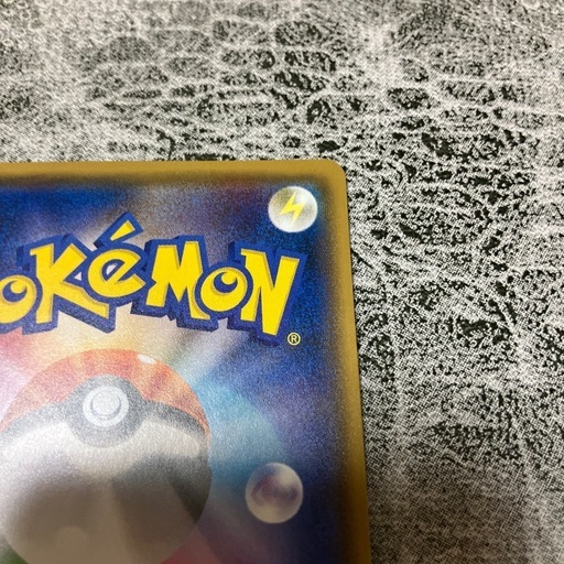 ポケモンカード　ピカチュウ　フレンドリィショップ　プロモ