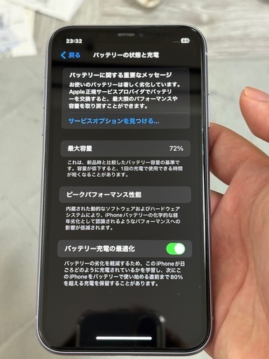 iPhone11 美品 