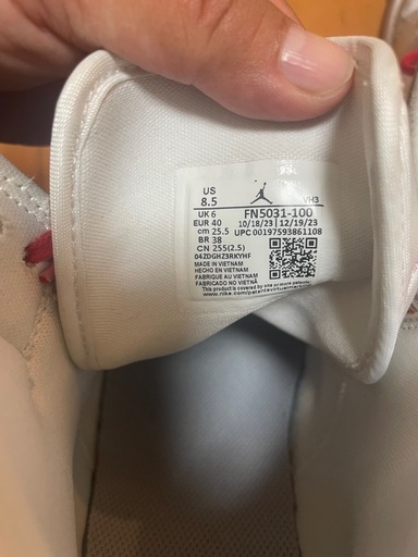 NIKE 25.5