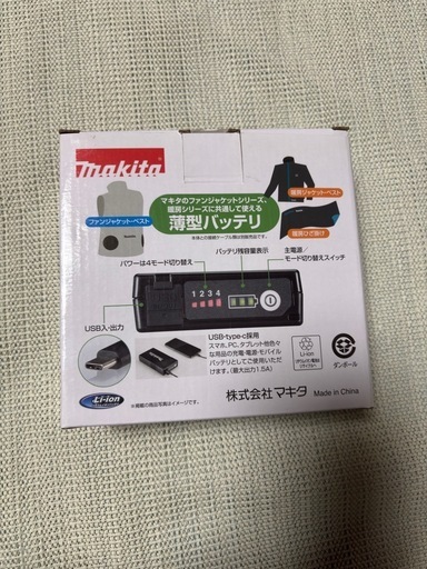 マキタファンユニットセット マキタ（makita） A-72132 新・ファンユニットセット(ケーブルユニット 