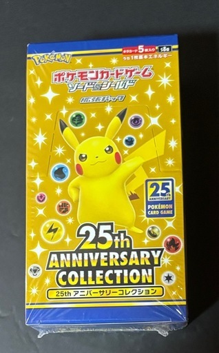 25th アニバーサリーコレクション BOX シュリンク付き
