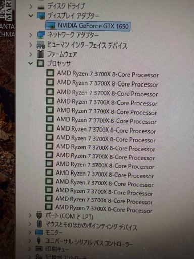 自作PC　 AMD Ryzen 7 3700X　Windows11