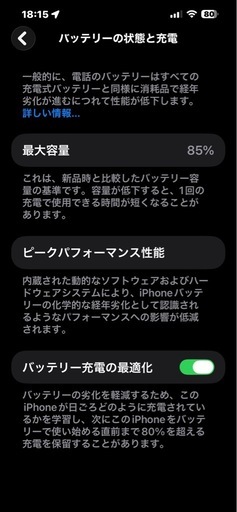 本日のみ価格
iPhone14plus 512GB