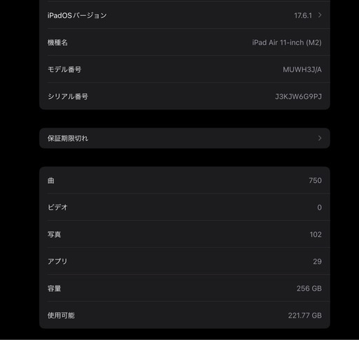 iPad Air M2