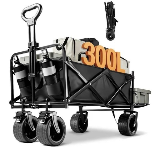 キャリーワゴン 300L 大容量 耐荷重250kg 長物対応 後部展開可