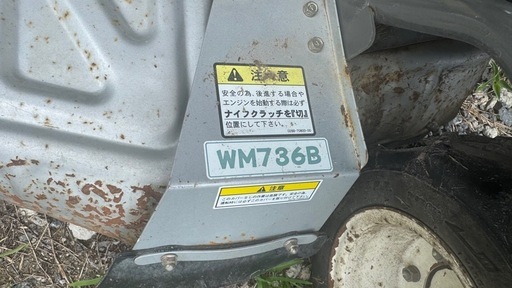 ウィングモア 実働 WM736B 