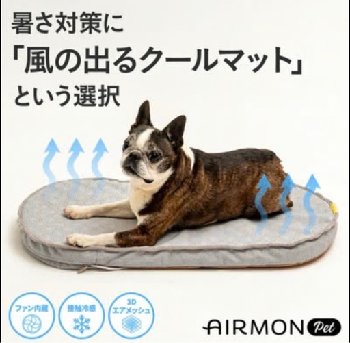 エアモンペット用ファンバギーファン扇風機