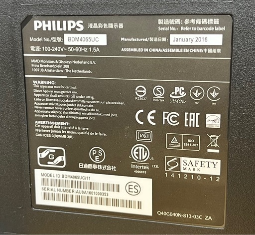 【訳あり特価】フィリップス BDM4065UC 40インチ液晶モニター 【11187291】