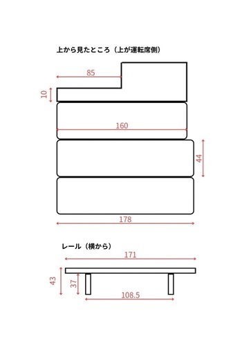 格安ハイエースワイド用　ベッドキッド　