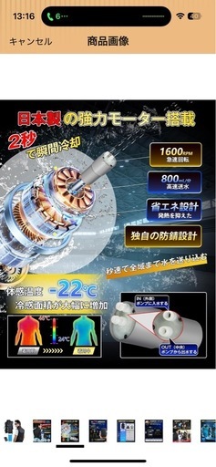 日本の企画製品 【第2世代·2026年革新水冷タイプ 業界トップ-22℃氷感体験